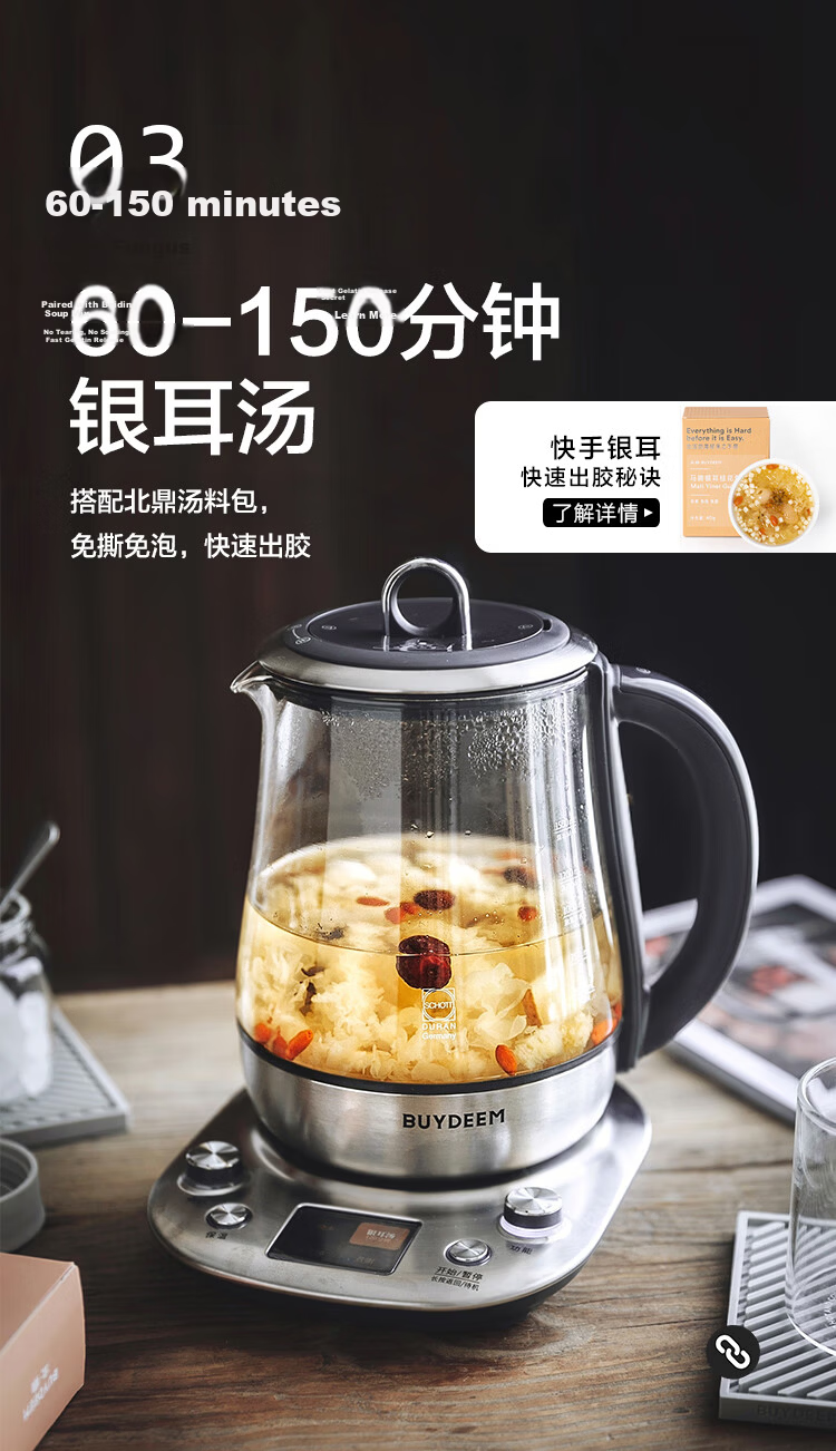 Buydeem [Glue-Free] Health Pot Herbal Medicine Pot Multifunctional High-End Scheduled Tea Maker Business Full Stainless Steel Imported Glass Smart Kettle K187 13