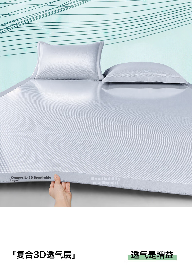 MUJI Class A Summer Cooling Ice Silk Bed Sheet Single Piece 180*200cm Antibacterial Double Machine Washable 9