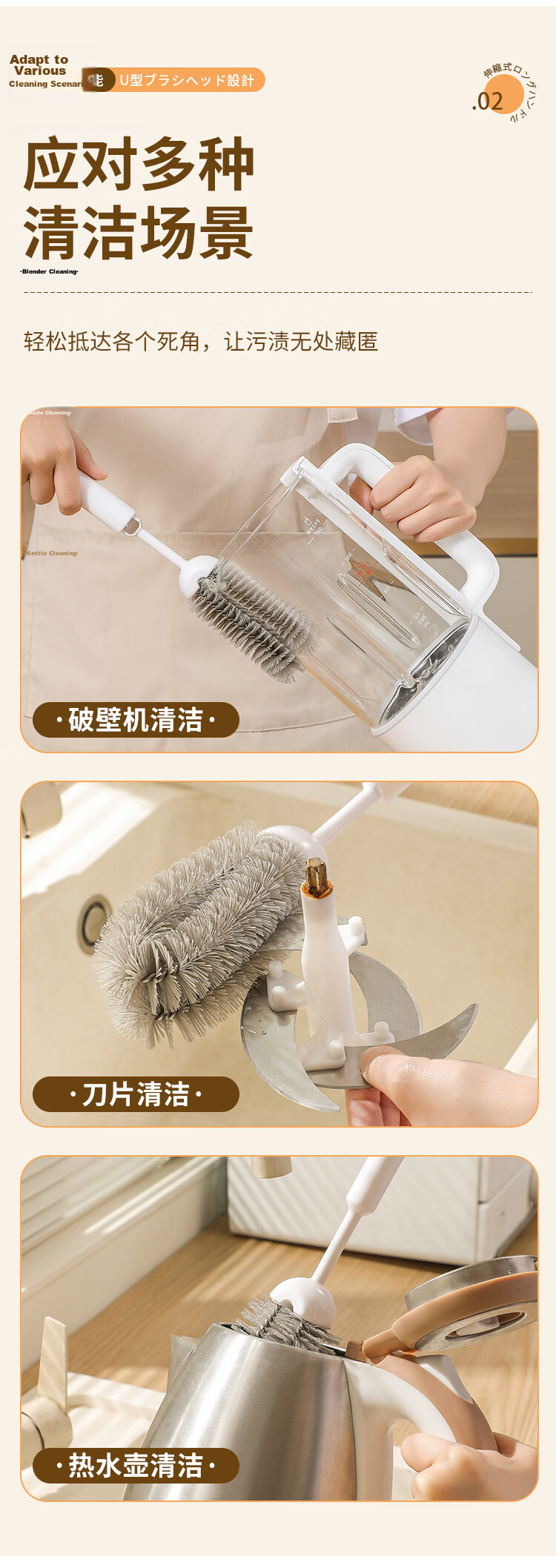 Imakara Blender Cleaning Brush Telescopic Long Handle Soy Milk Machine Brush Cup Brush Cleaning Tool 11