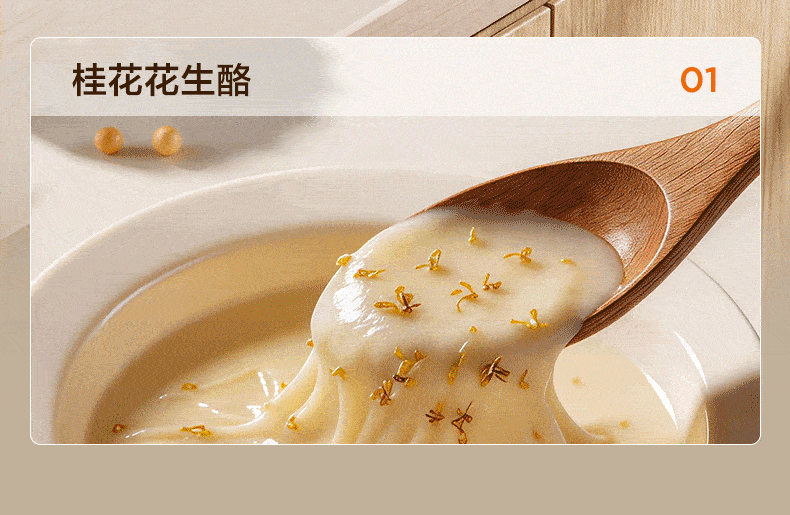 SUPOR New 0-Coating Small Cube Blender Household Fully Automatic Multifunctional Baby Food Processor 1.75L Variable Frequency Quiet Juicer Soy Milk Maker SPX932R 20