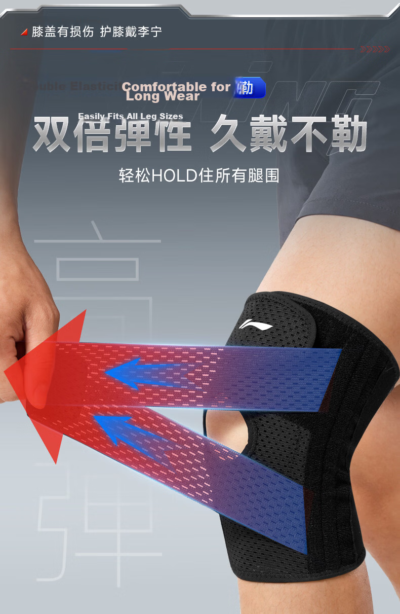 Li-Ning Knee Brace Summer Thin Meniscus Injury Protection Joint Patella Unisex for Hiking Running Badminton Basketball 18