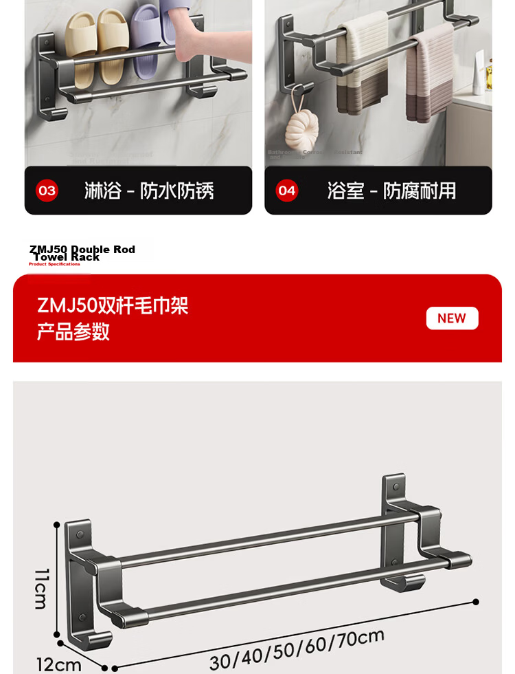 Taoshi No-Drill Space Aluminum Bathroom Wall-Mounted Double-Layer Towel Rack 70cm 15