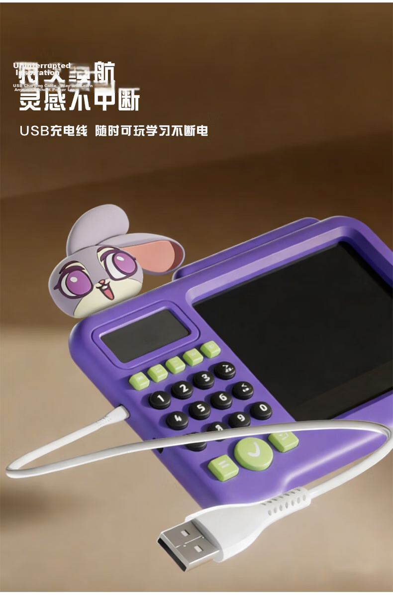 Disney Zootopia Kids Handheld Drawing Board Electronic Drawing Tablet Educational Math Toy Nick Birthday Gift 7