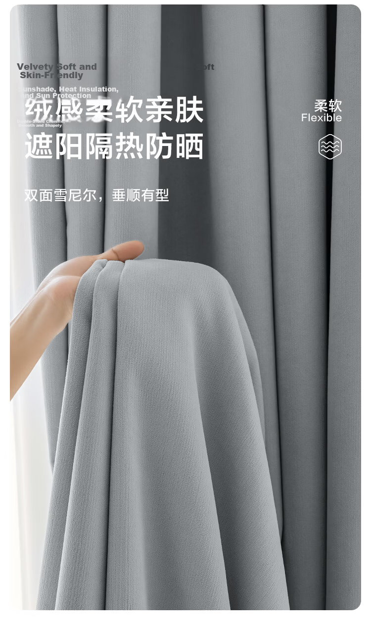 JD Jingzao Double-Sided Chenille Curtain Blackout Hook-On Bedroom Sunshade Heat Insulation Smoke Silver Gray 2m Width x 2.5m Height 1 Piece 5