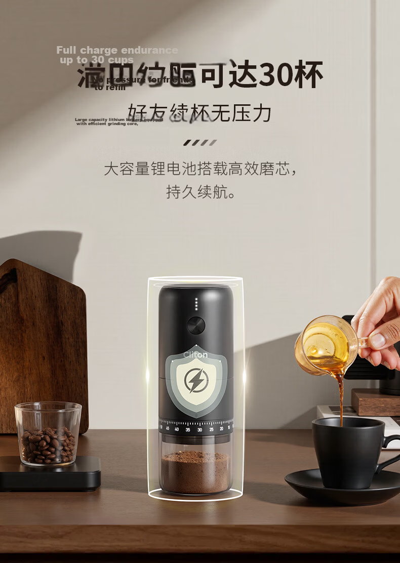 CLITON Electric Coffee Grinder Adjustable Portable Manual Coffee Bean Grinder Automatic Powder Mill 11
