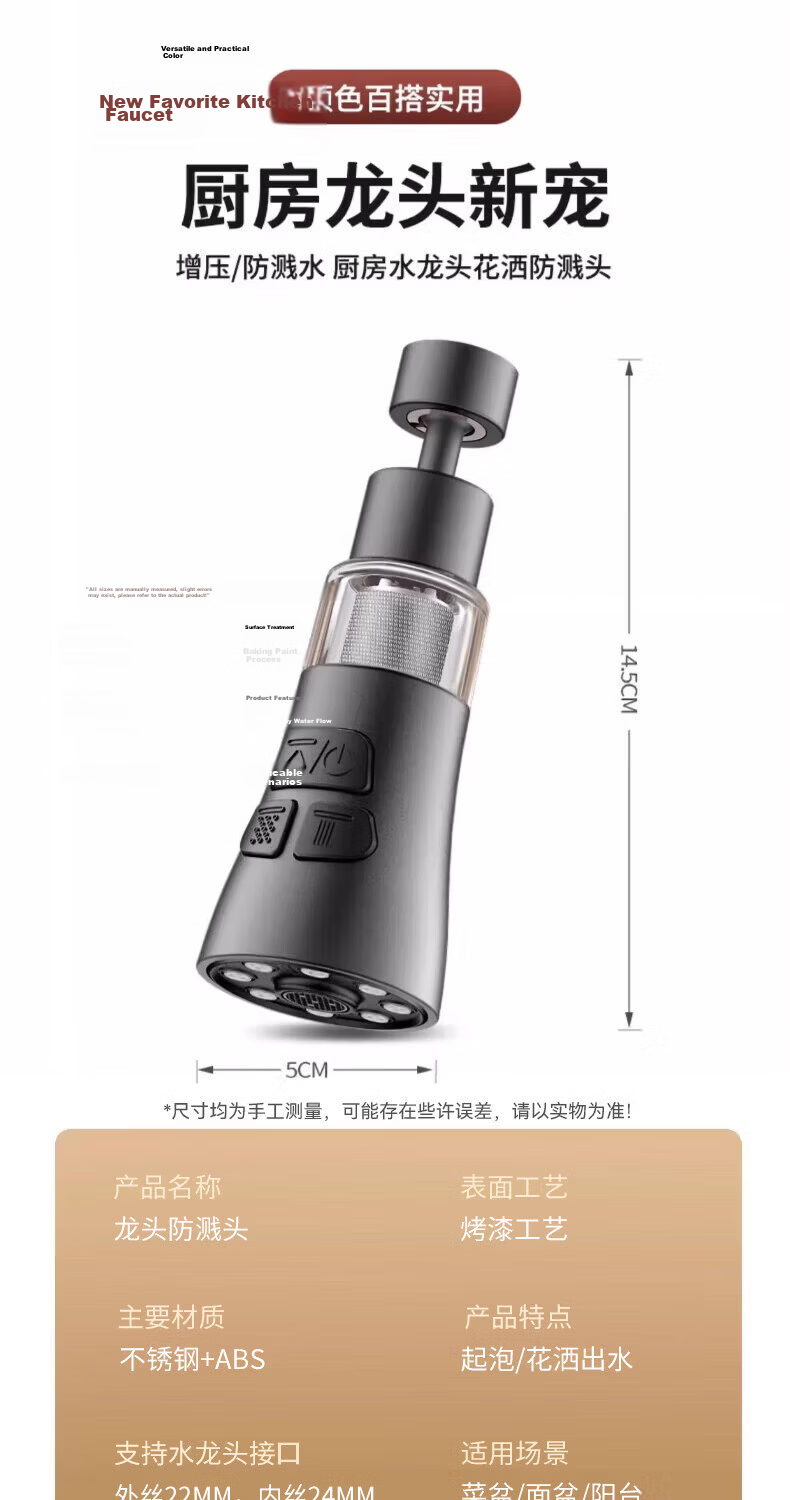ILEDDOG [Precision] Kitchen Faucet Extender Universal Splash-Proof Filter Nozzle Adapter Aerator ALDG-66 14
