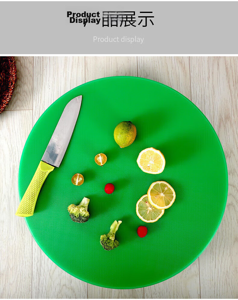 Congge Hotel Commercial PE Plastic Color-Coded Cutting Board 40x2cm White (Jingcang) 12