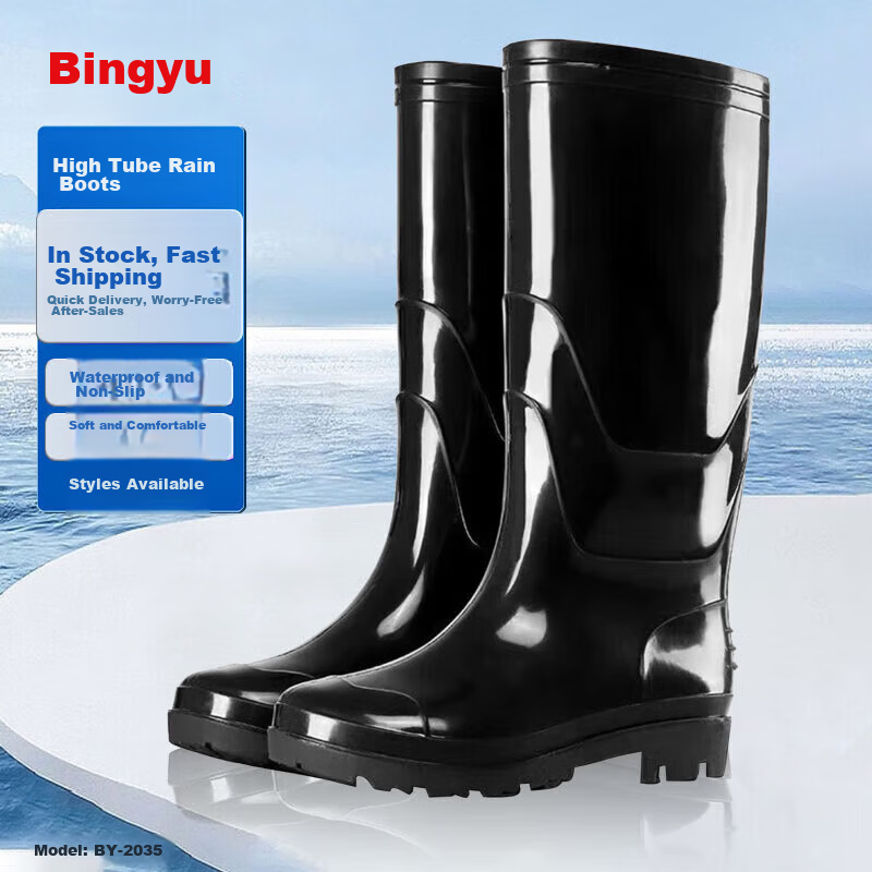Bingyu Men's Mid-Calf Rain Boots Waterproof Rubber Shoes High Tube Size 42 BY-2035