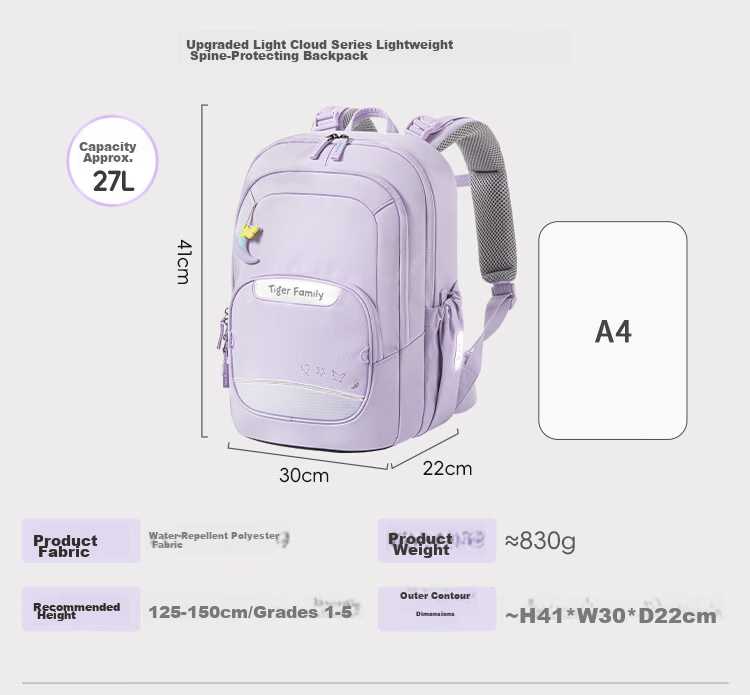 TigerFamily TigerMi Primary School Backpack for Grades 1-5 Kids Boys Girls Ergonomic Large Capacity School Bag 32