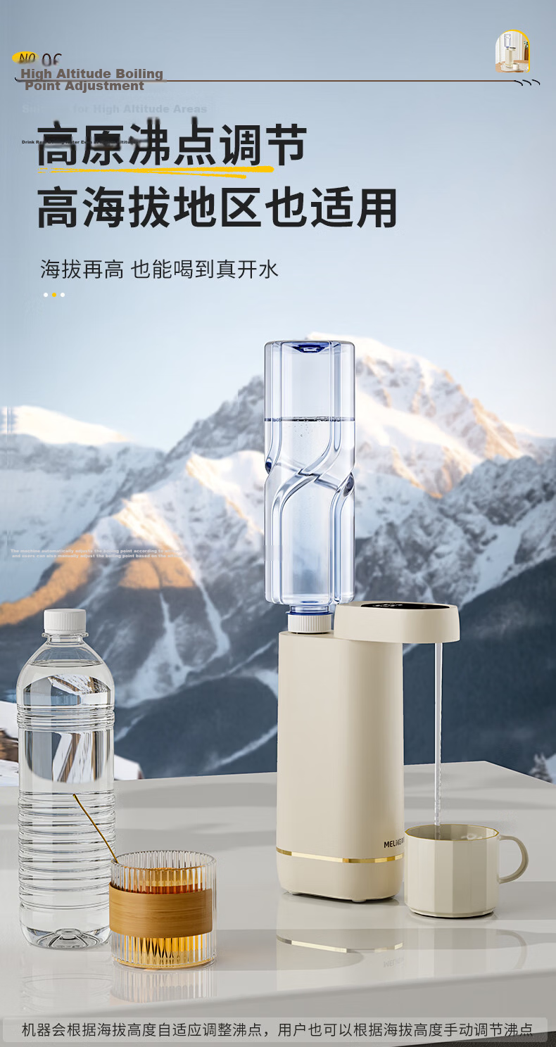 MeiLing Instant Portable Water Dispenser Home Desktop Direct Drinking Machine Office Travel Portable Kettle Small Fast Heating Water Dispenser MY-DA3801 14