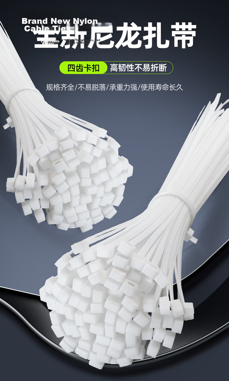 Tianyou National Standard Nylon Cable Ties Self-Locking White Large Size UV Resistant Anti-Aging 4*200 (3.5mm Width) 100 Pieces 1