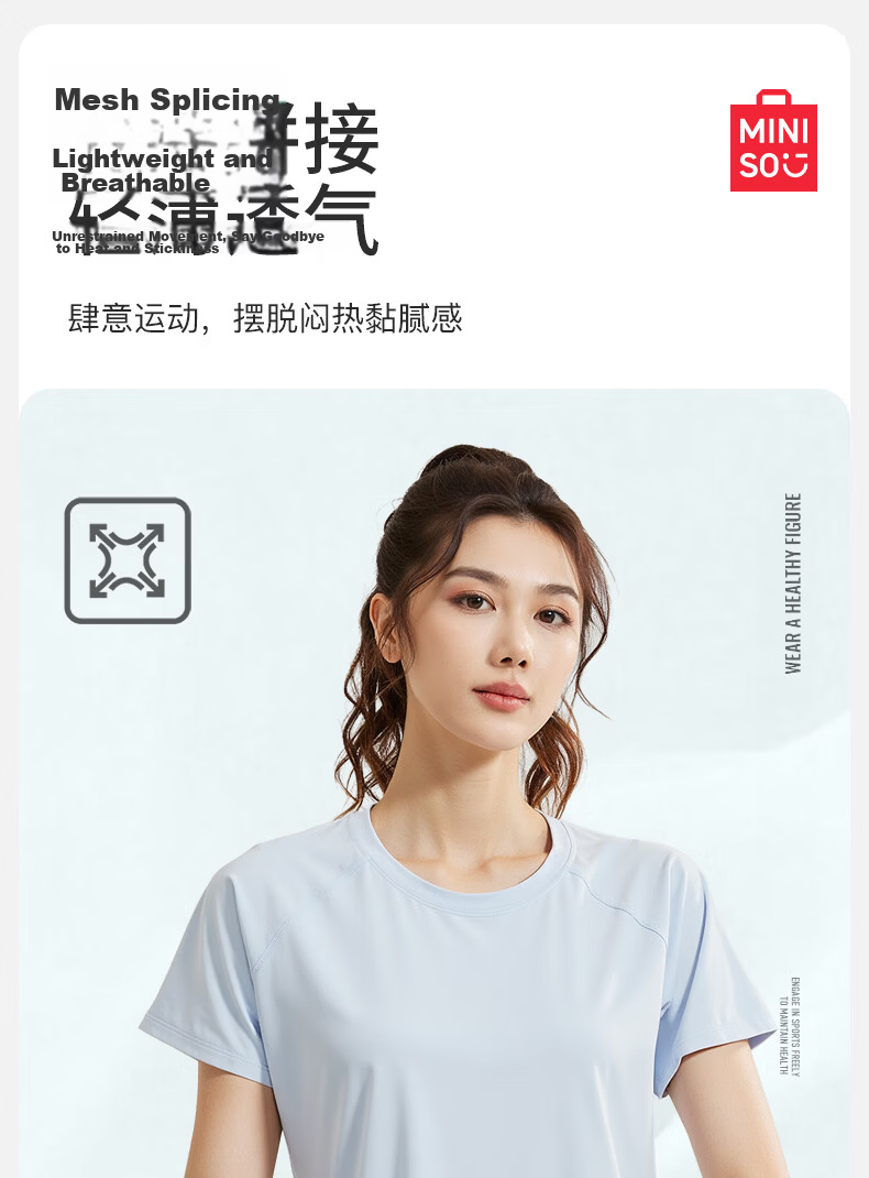 MINISO Yoga T-Shirt Quick-Dry Sports Top Women Yoga Wear New Short Sleeve Running Training Breathable Mesh Fitness Shirt Summer 2