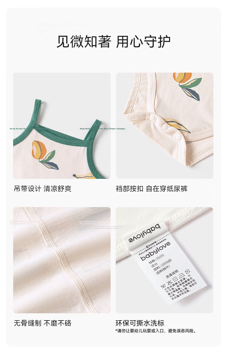 Babylove Baby Sleeveless Romper Summer Thin Cotton Bodysuit Toddler Triangle Jumpsuit Fruit Light Summer 8