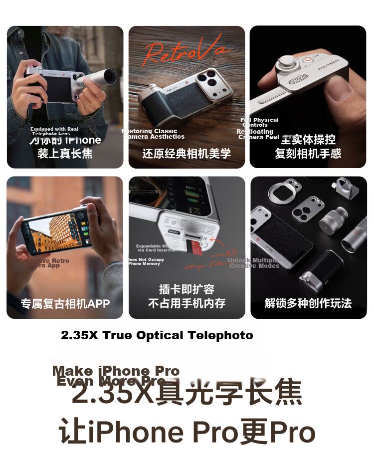 PGYTECH Apple iPhone 17 Photography Kit RetroVa Vintage Imaging Set iPhone 16 Pro Max Dandelion Photography Handle Long Focus Telephoto Lens Attachment 3