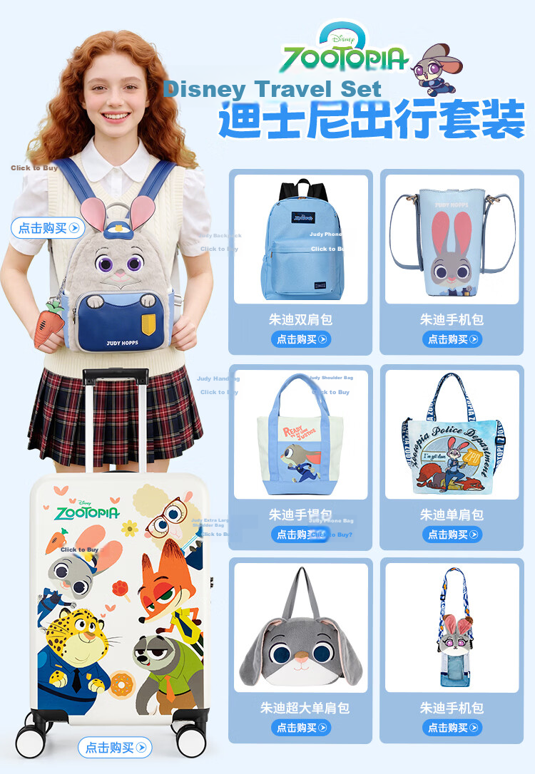 Disney Judy Children's Backpack Outdoor Lightweight Schoolbag for 3-12 Years Old Primary Students Autumn Travel Small Backpack 1