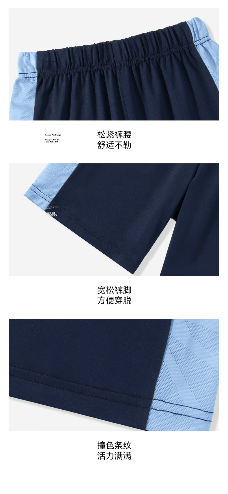 Peak Kids Clothing Children's Set 2026 Summer New Boys Mesh Quick-Dry Short Sleeve Girls Summer Sports Basketball Outfit 18