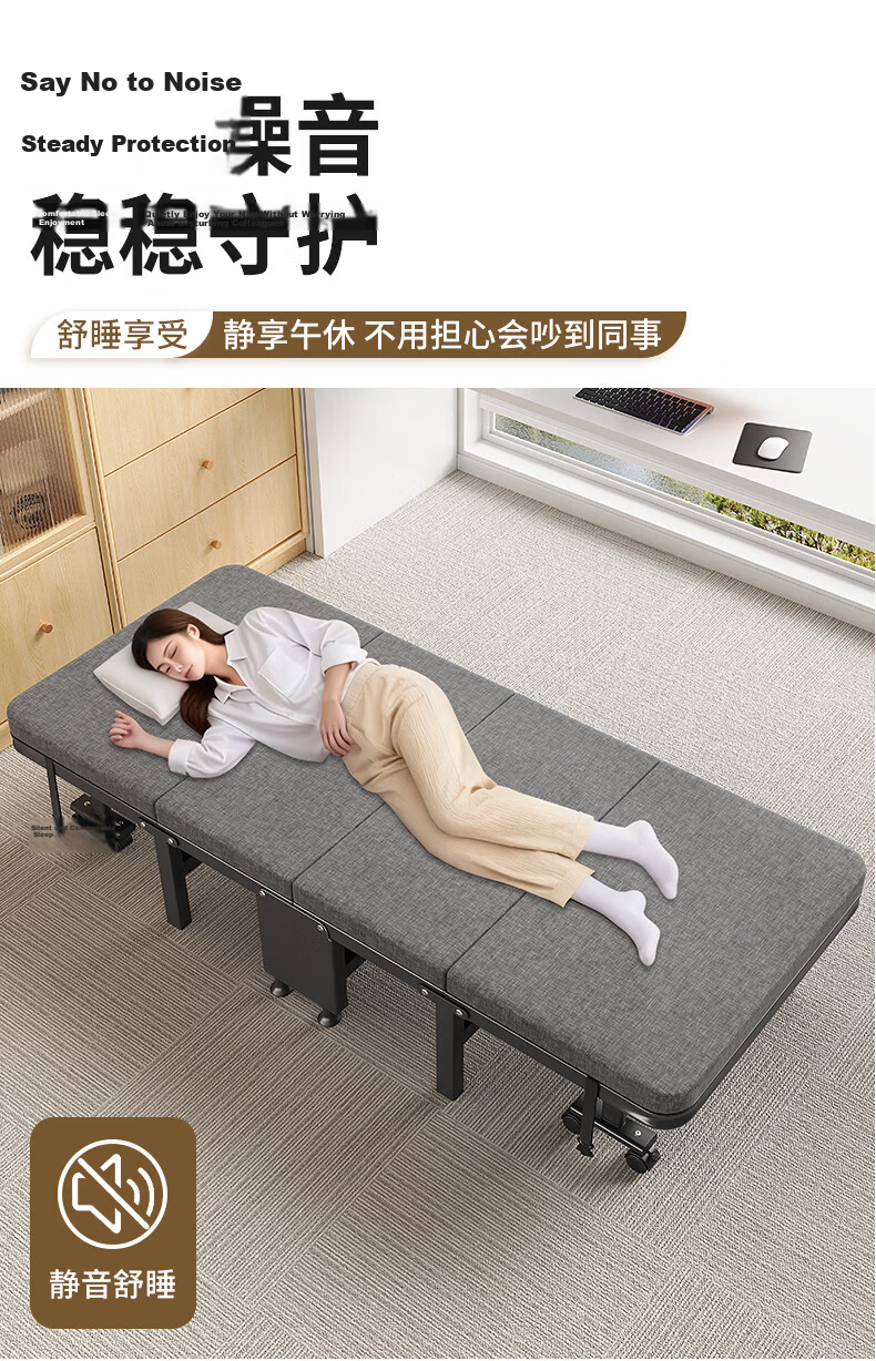 Miaoli Folding Single Office Nap Bed Foldable Hard Bed Care Bed Simple Nap Bed No Installation Robot Vacuum Compatible 12