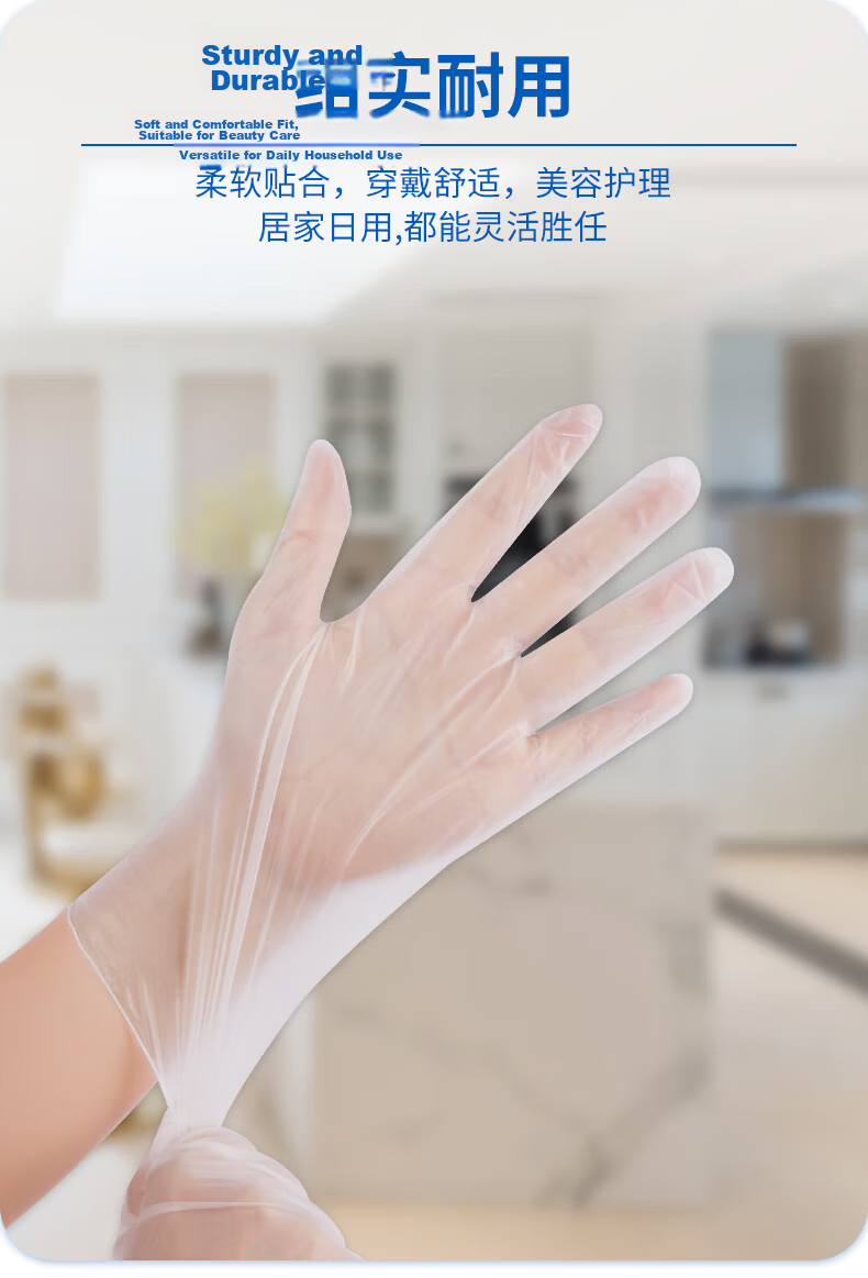 INTCO Disposable PVC Gloves, Household Cleaning And Dishwashing Gloves, Thick And Durable, 50 Pieces/box, Size L 5