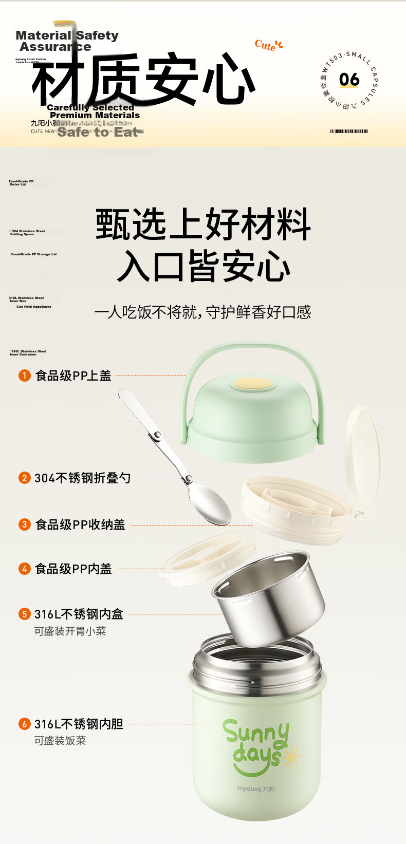 Joyoung Insulated Lunch Box Portable 316L Stainless Steel Thermal Food Container 1.2L for Students and Office Workers 10