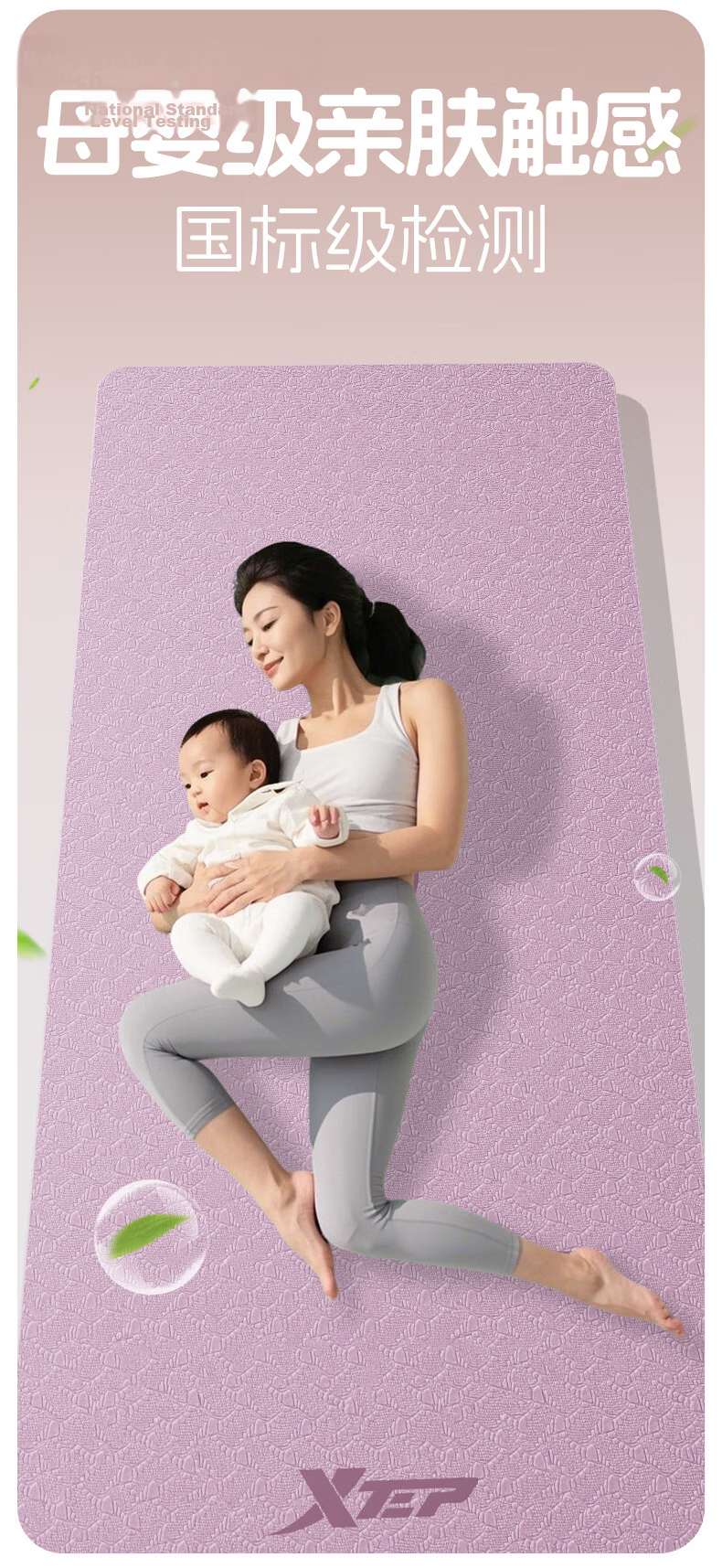 XTEP Yoga Mat Fitness Mat 185x80cm TPE Extra Long Wide Thick Non-Slip Shock Absorption Exercise Mat for Men and Women Home Use 7