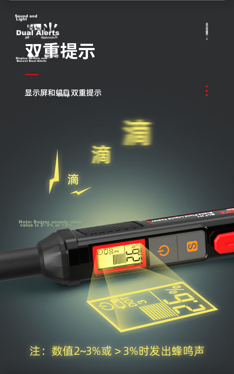 DELIXI ELECTRIC Brake Fluid Tester BLT H3 Automotive Brake Fluid Water Content Detector Pen with Extension Tube 10