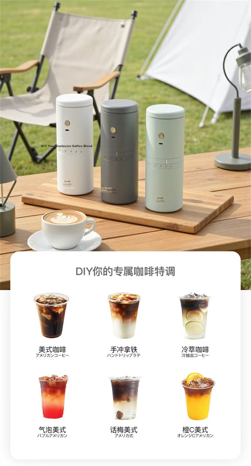 BRUNO Coffee Maker Small Portable Coffee Cup Grinder Hand Drip Insulated Coffee Grinder Office Travel Outdoor Housewarming Gift Ivory White 3