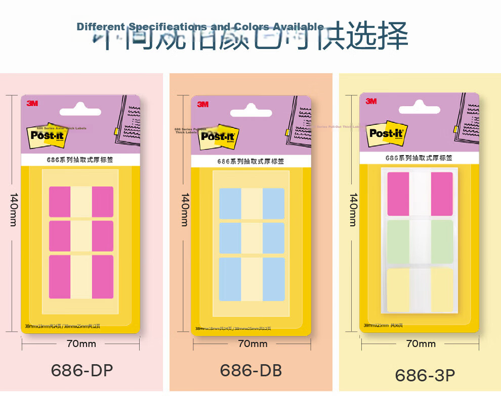 3M Post-it Dispenser Memo Notes/Sticky Notes/Fluorescent Index Tabs Office/Study/Exam/Review Supplies Blue Set 686-DB (36 Sheets) 14