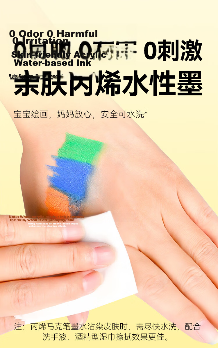 JD Jingzao Direct Liquid Acrylic Marker 84 Colors Large Capacity Elastic Soft Tip High Coverage Non-Bleed Student Watercolor Pen Drawing Pen Birthday Gift for Boys and Girls 10