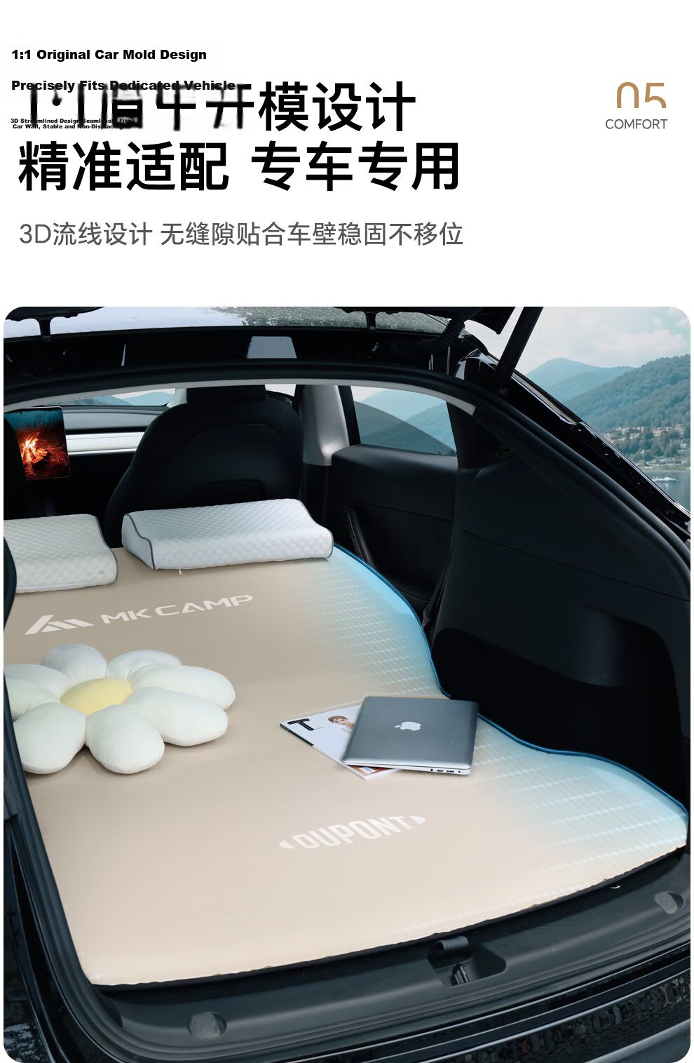 DU PONT MKcamp Inflatable Mattress for Tesla Model Y Car Camping Foldable Air Bed for Driving and Sleeping 12