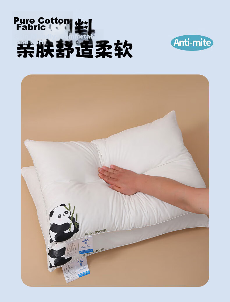 Jinhao A-Class Pure Cotton Antibacterial Pillow Core Home High Pillow Pair 950g Suitable for 45*70cm Pillowcases 4