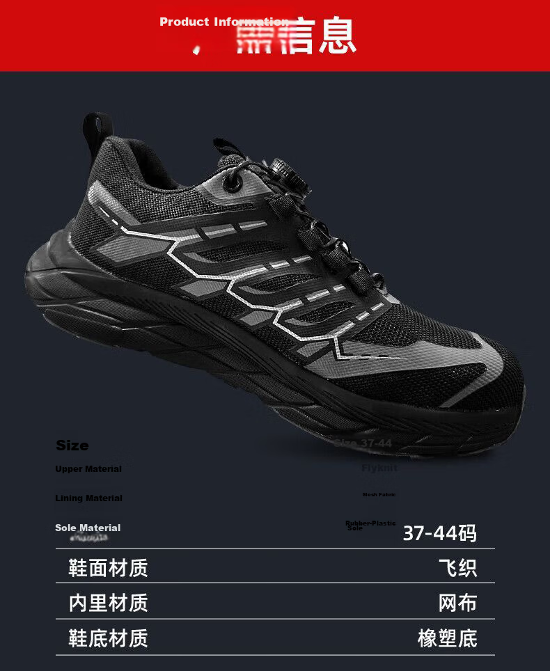 Delixi Electric Men's Labor Protection Shoes European Standard Steel Toe Cap Anti-Smash Kevlar Anti-Puncture Comfortable Slip-Resistant Breathable Wear-Resistant Quick-Release Work Safety Shoes 21