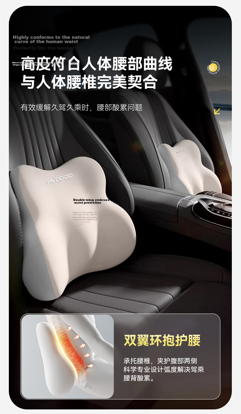 Huiduoduo Car Headrest and Lumbar Support Set Sports Seat Driver Long-distance Driving Waist Cushion Gaming Chair Tesla 10