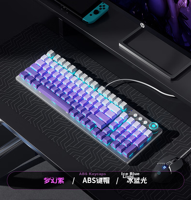 HP GK100S Gradient Side-Printed Mechanical Keyboard Wired 99-Key Gaming Metal Panel Multifunctional Volume Knob Hot-Swappable Full-Key Desktop Laptop Keyboard 12