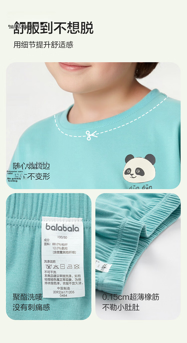 Balabala Baby Summer Pajama Set Air Conditioning Clothes Boys Girls Homewear Soft Skin-Friendly Adjustable 13