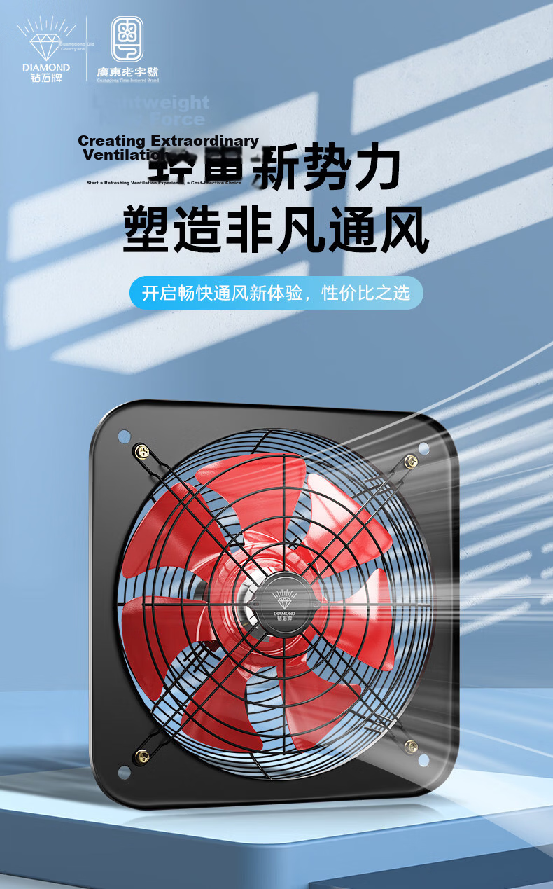 DIAMOND 10-Inch Seven-Blade High-Power Industrial Exhaust Fan for Home Kitchen Range Hood Ventilation 4