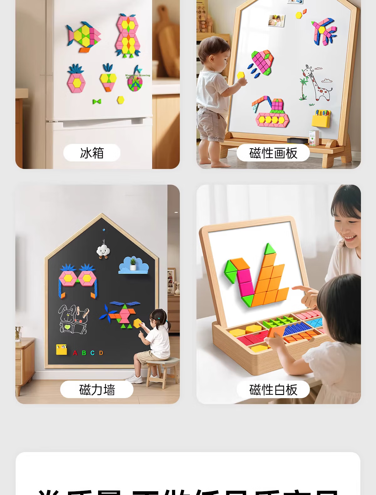 Tongmu Jupiter Magnetic Tangram Puzzle Magnetic Blocks Educational Toys for Children Ages 3-6 Primary School Early Learning Birthday Gift 11