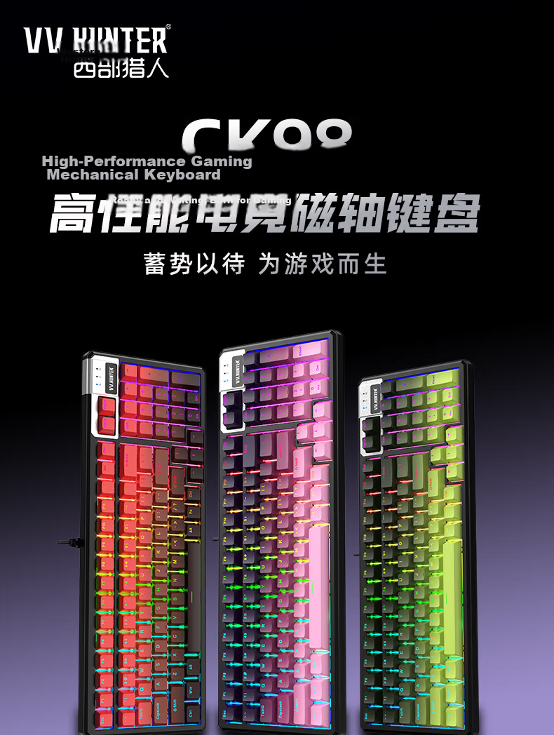 Western Hunter CK98PRO Magnetic Axis Keyboard 98-Key Wired Gaming Keyboard Full-Key Hot-Swappable FPS Dual-Drive Valorant Delta PUBG Gaming Keyboard 3
