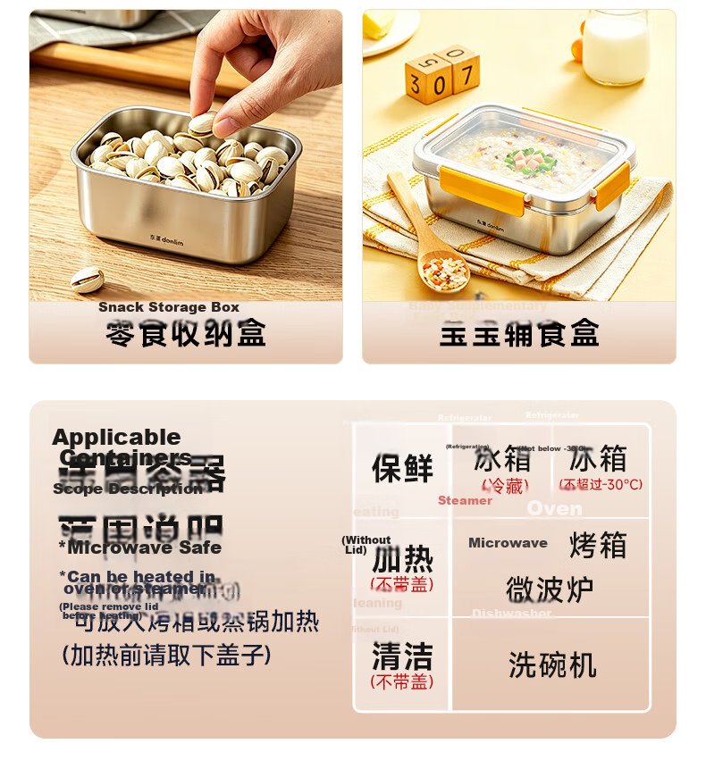 Donlim Stainless Steel Food Storage Container 1500ML 304 Food Grade Fresh-Lock Sealed Microwaveable Lunch Box Refrigerator Storage Box 10