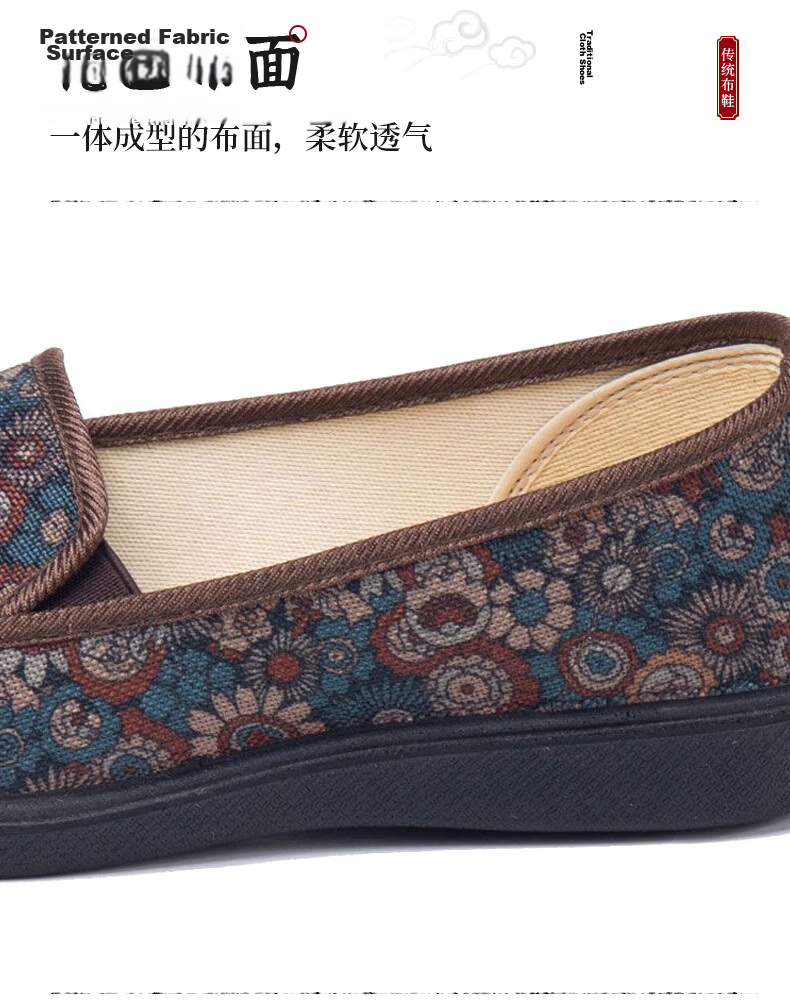 Yuzhaolin Mom Shoes Single Shoes Elderly Soft Sole Embroidered Chinese Slip-On Old Beijing Cloth Shoes Women Y2S-1005 Size 38 6