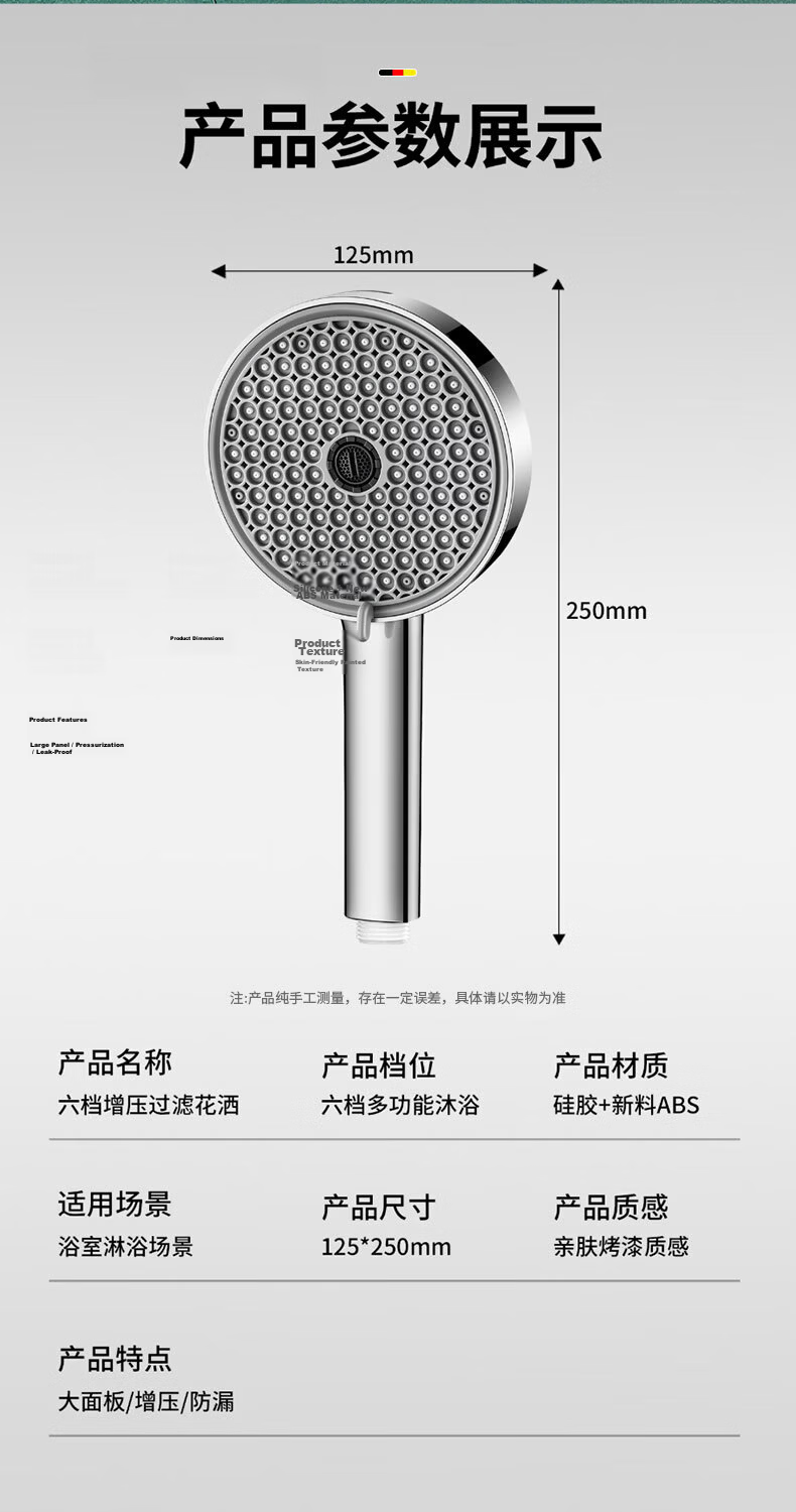 HOMK Seiko Shower Set High-Pressure Handheld Shower Head with Hose 17