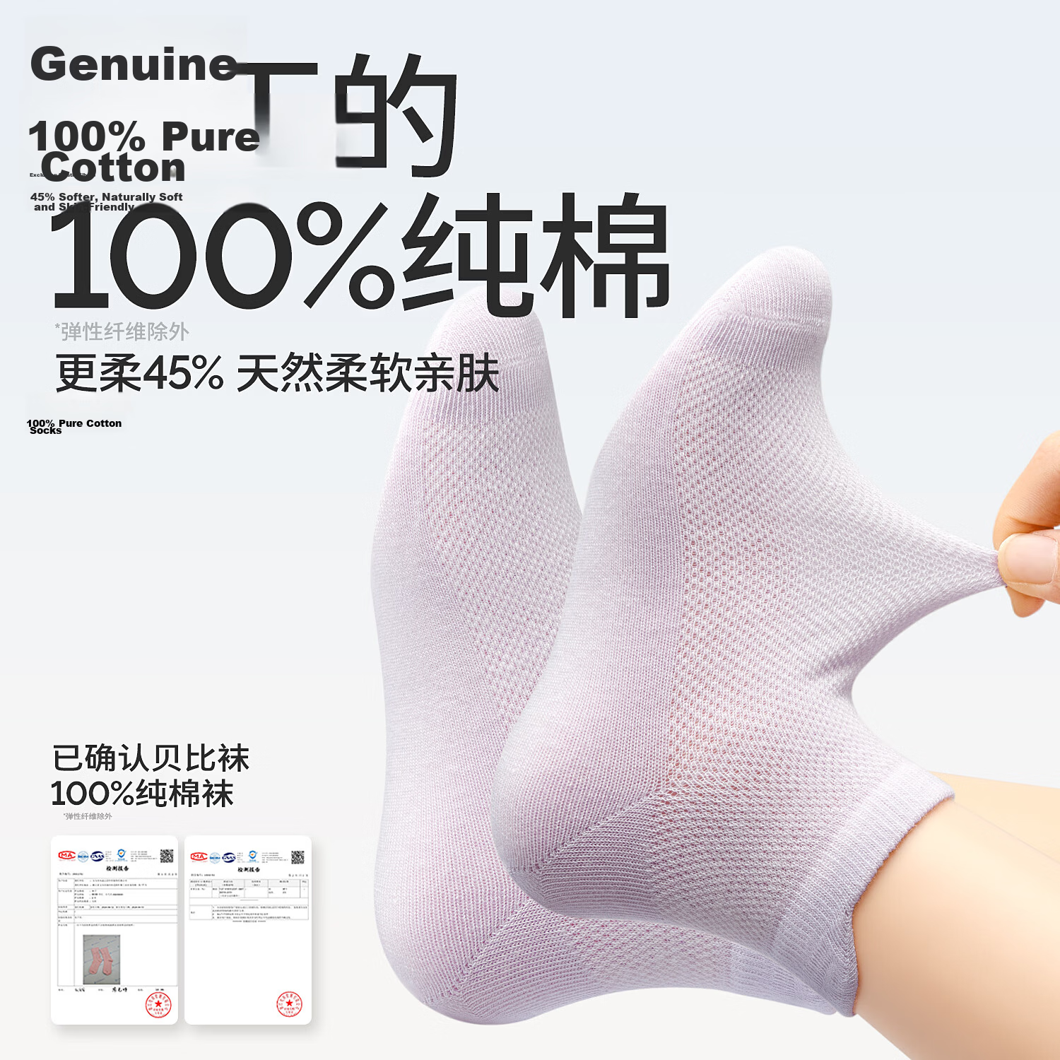 Baby Children's Socks Spring Summer Thin Girls Short Socks Pure Cotton Class A Mid-Large Kids Invisible Non-Slip No-Fall Boat Socks