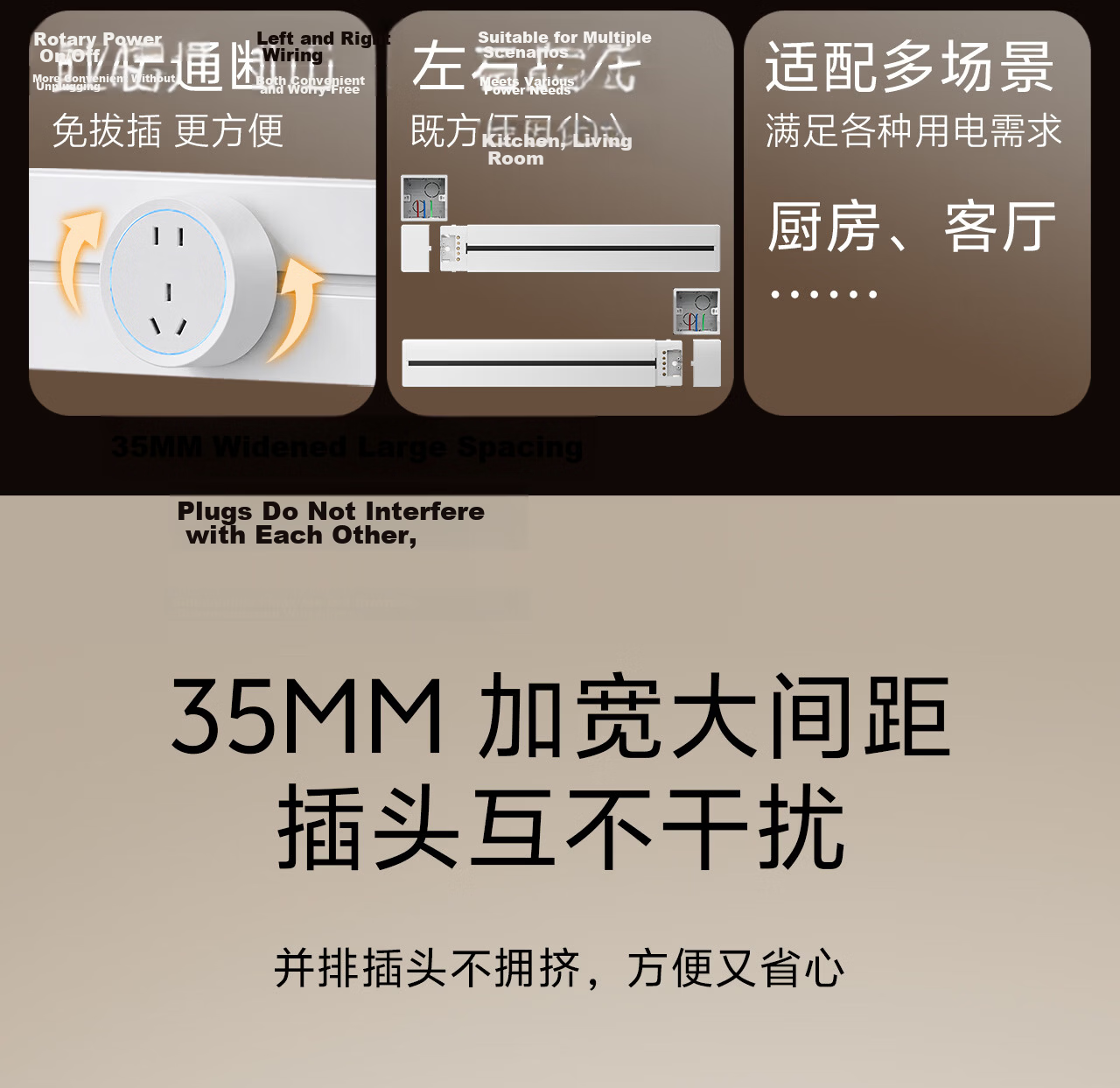 PNTU Slim Track Socket Surface-Mounted No Slot Required, 8000W High Power Sliding Rail Track Mobile Sideboard Guide Rail 60cm + 4 Adapters Pearl White 4