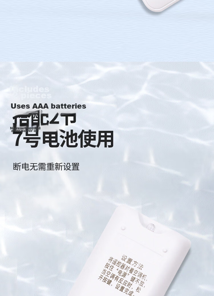 Aodoran Universal Remote Control for Haier Air Conditioner Compatible with All Central Air Conditioner Cabinet and Wall-Mounted Units, Leader, Little Genius, Little Superman Inverter Air Conditioner A 11