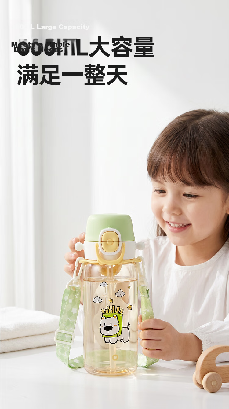 JD Jingzao Children's Water Bottle Straw Cup PPSU Dual-Use 2-in-1 Outdoor Sports Water Bottle for 3+ Years Students School Use 9