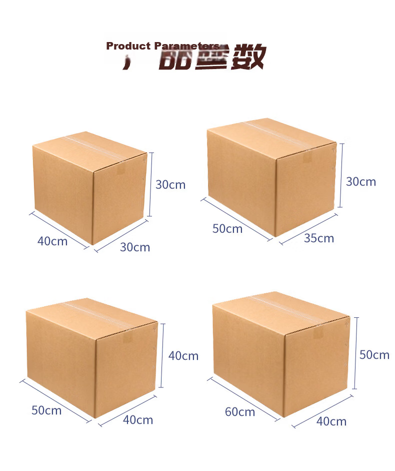 Renxi Thickened Moving Boxes with Handles 40x30x30cm 5-Pack Office Packing Boxes Courier Storage Moving Organizer Customizable 8
