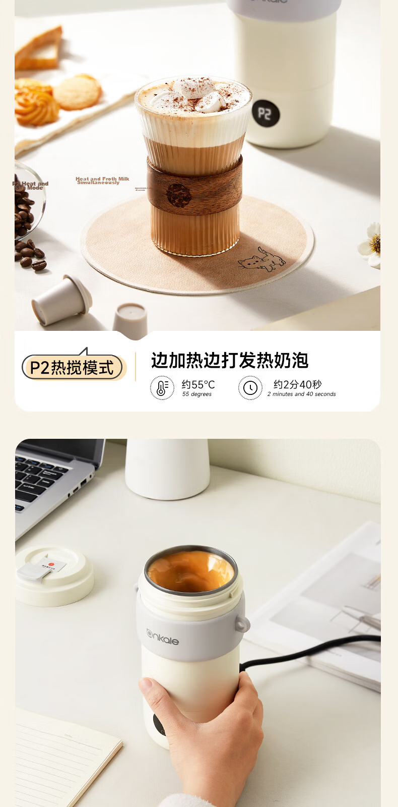 Ankale Portable Milk Frother Pure Titanium Electric Kettle Thermostatic Water Cup Milk Warmer Travel Boiling Water Cup Insulated Cup Stirring Cup Heating Water Cup Coffee Latte Cup AJL-TB043 9