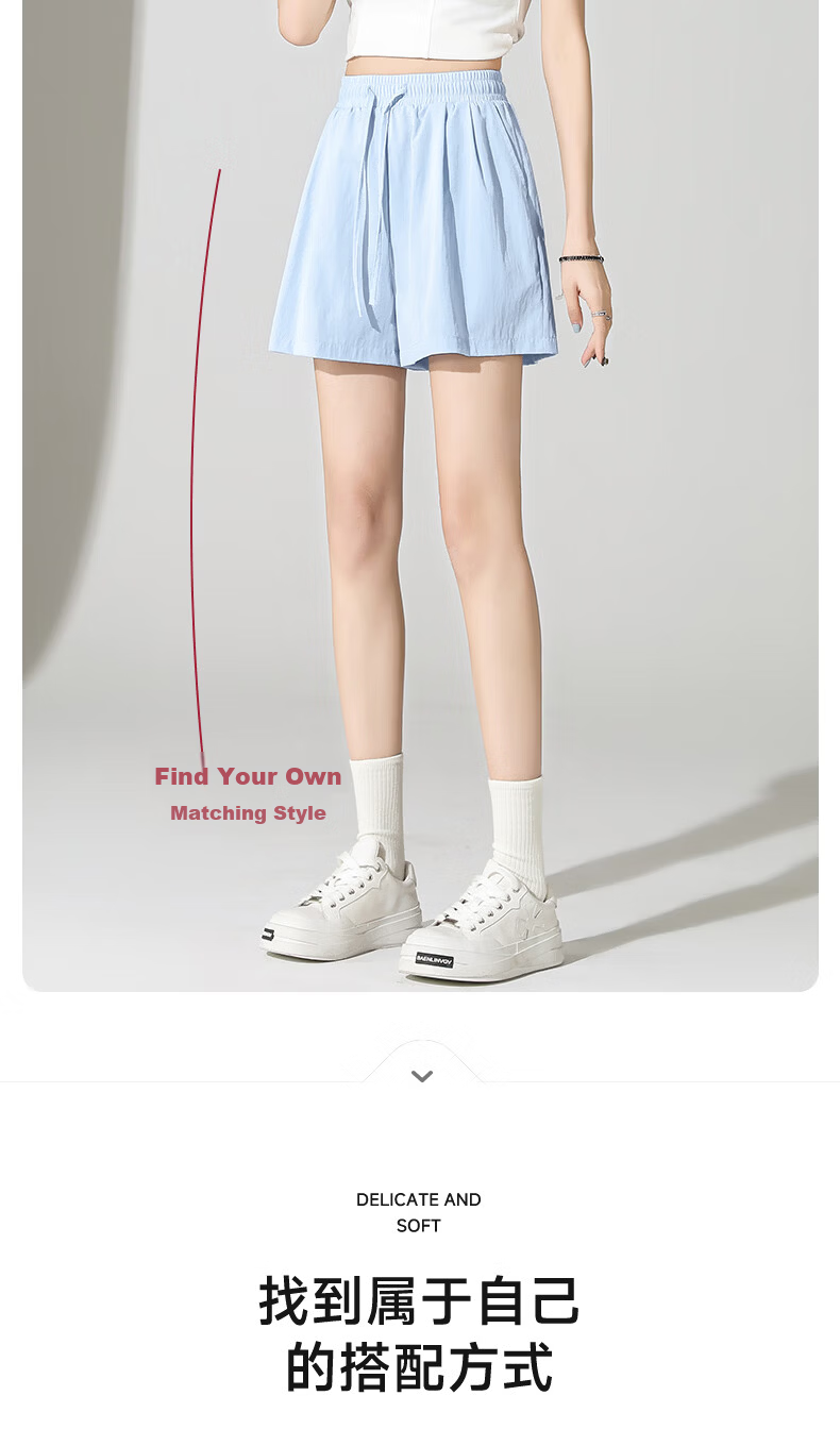 Baleno Yamamoto Women's Summer 2026 New Ice Silk High-Waist Loose Wide-Leg Sports Casual Shorts 8
