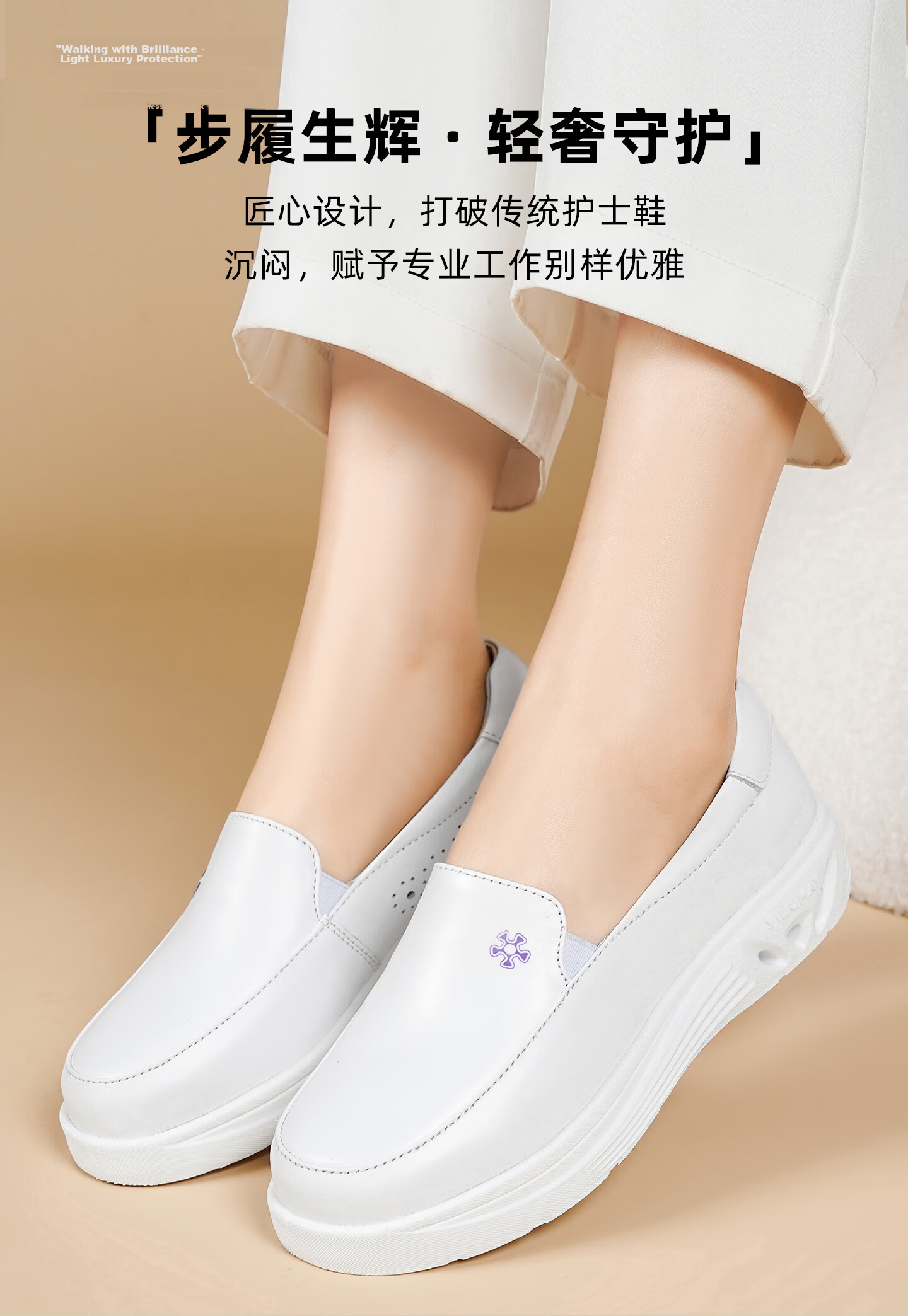 Bulan Ni Carbon Fiber Nurse Shoes Women Soft Sole Comfortable Breathable Non-Slip Long-Standing Medical Shoes G306 Purple Flower Size 37 1