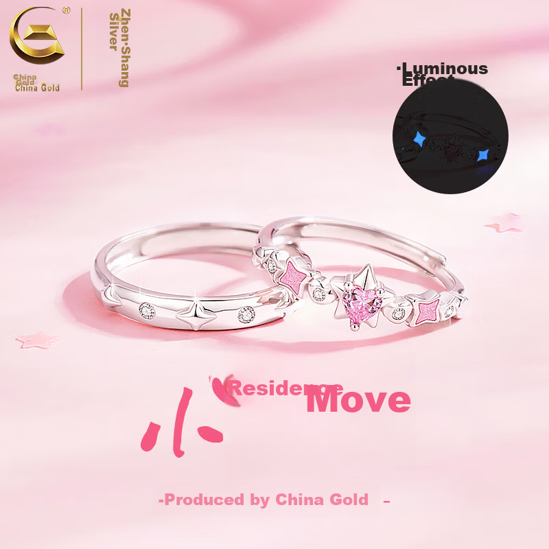 Zhenshang Silver China Gold Couple Rings Silver Rings Pair S925 Zircon Valentine's Day Gift for Girlfriend