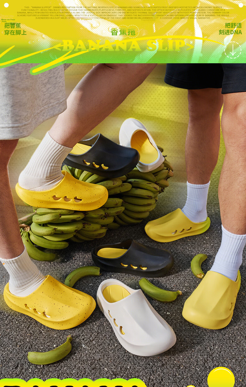 VEIDOORN Banana Slippers Trendy Breathable Hole Shoes Unisex Thick Sole Beach Shoes Black Banana Skin Size 36-37 1